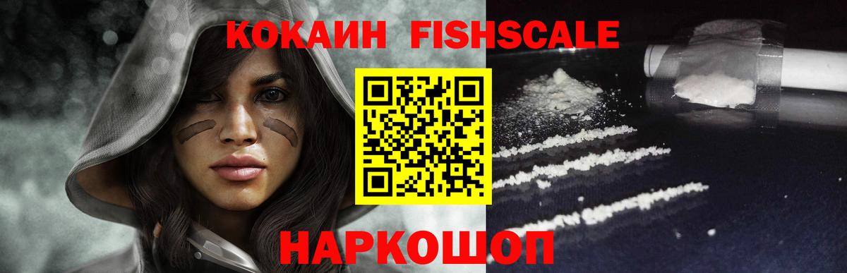 Кокаин Боливия Крымск