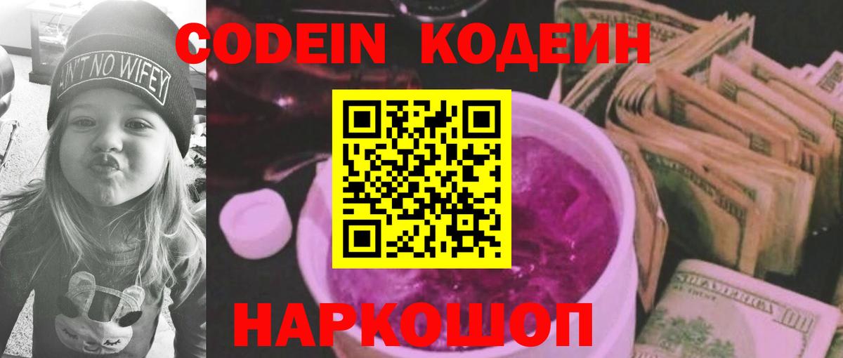 Мефедрон Крымск