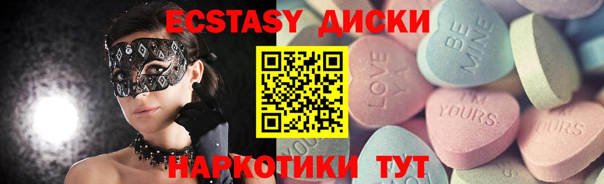 KRAKEN маркетплейс  Экстази Дубай  Экстази  Экстази бентли  Вход с VPN  Крымск 