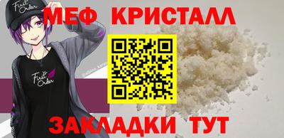 стаф Комсомольск-на-Амуре