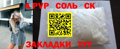 PSILOCYBIN Коммунар