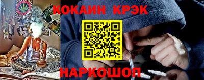 стаф Комсомольск-на-Амуре