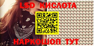 PSILOCYBIN Коммунар