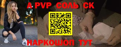 стаф Комсомольск-на-Амуре