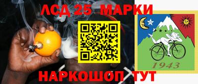 PSILOCYBIN Коммунар