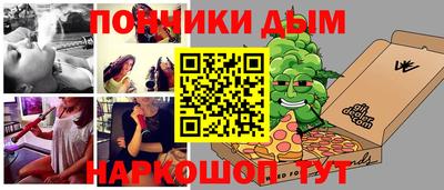 мет Конаково