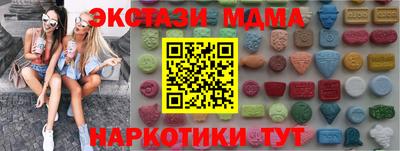 мет Конаково