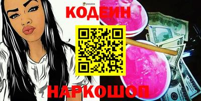 PSILOCYBIN Коммунар
