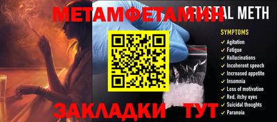 стаф Комсомольск-на-Амуре