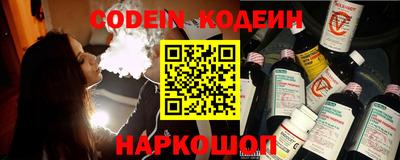 стаф Комсомольск-на-Амуре
