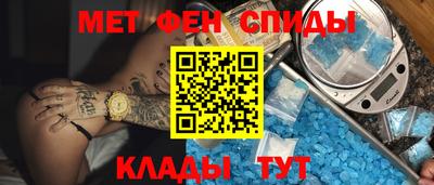 мет Конаково