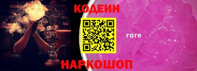 стаф Комсомольск-на-Амуре