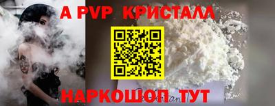 PSILOCYBIN Коммунар