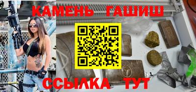 стаф Комсомольск-на-Амуре