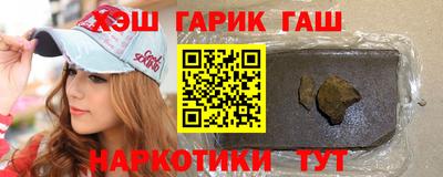 мет Конаково
