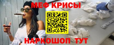 мет Конаково