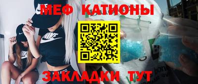 мет Конаково
