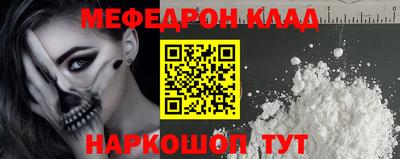 мет Конаково