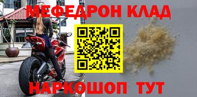 мет Конаково
