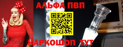 стаф Комсомольск-на-Амуре