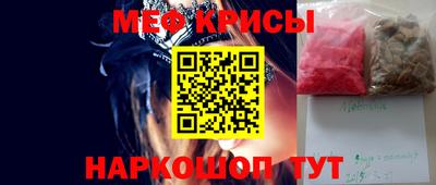 стаф Комсомольск-на-Амуре