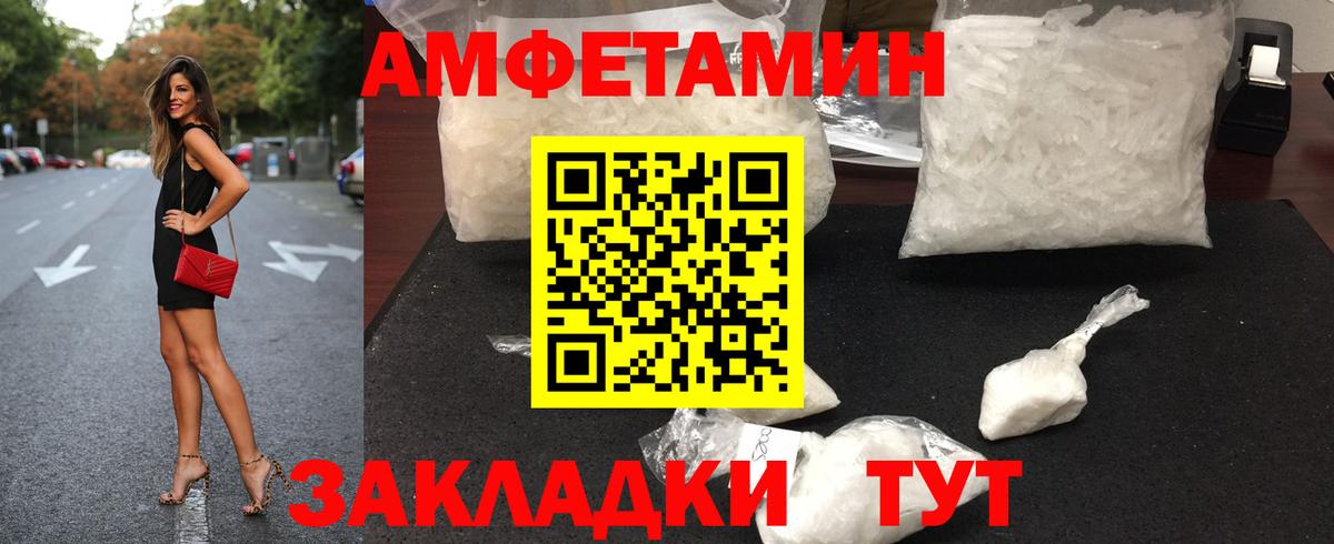 Крымск  Первитин витя  Первитин витя  Вход с VPN 