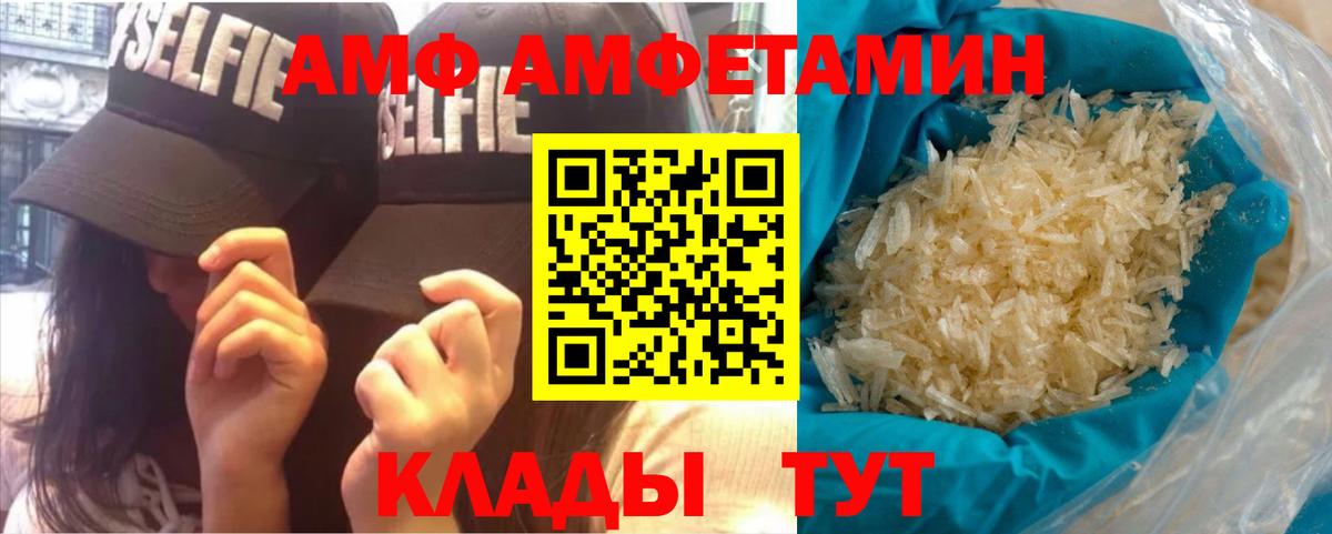 Канабис  ГАШИШ  Крымск  Меф МЯУ МЯУ кристаллы  Вход с VPN 