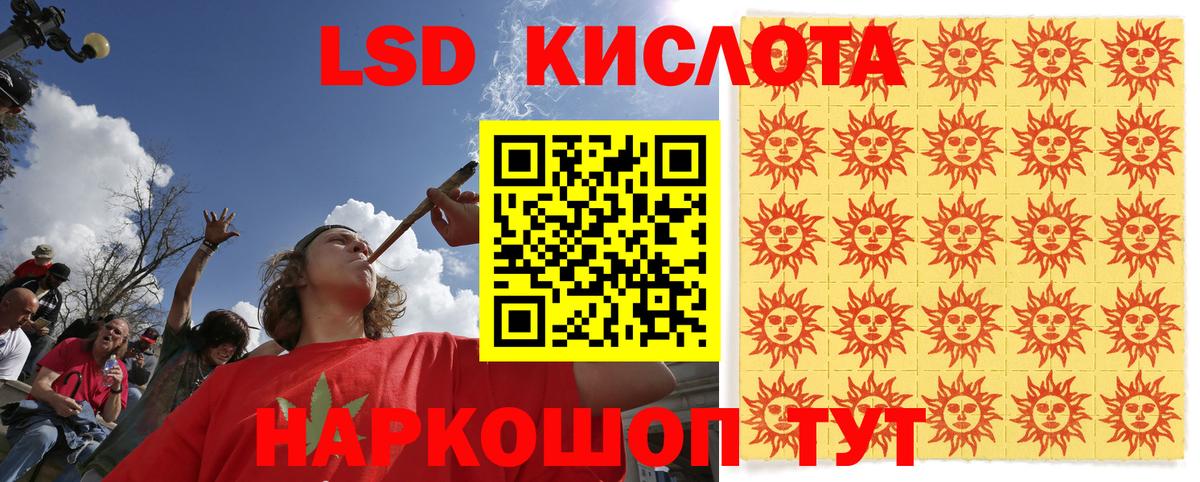 Наркотические марки 1,5мг  Марки 25I-NBOMe  Крымск  Вход с VPN 